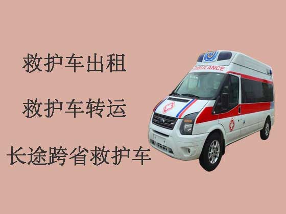 北京病人出院长途救护车出租|救护车租车电话